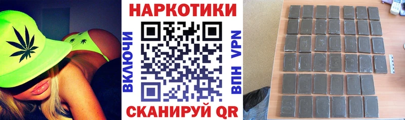 Купить закладку Петропавловск-Камчатский blacksprut ССЫЛКА A PVP ГАШ КОКАИН