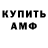 МЕТАДОН кристалл Oisin Kyne