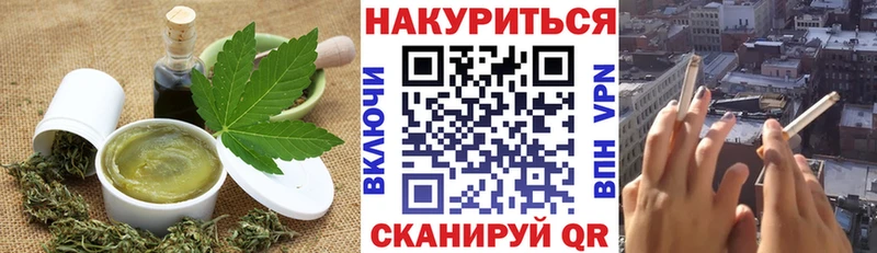 сайты даркнета официальный сайт Петропавловск-Камчатский Печенье с ТГК марихуана