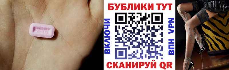 кракен сайт  Петропавловск-Камчатский  Экстази Дубай 