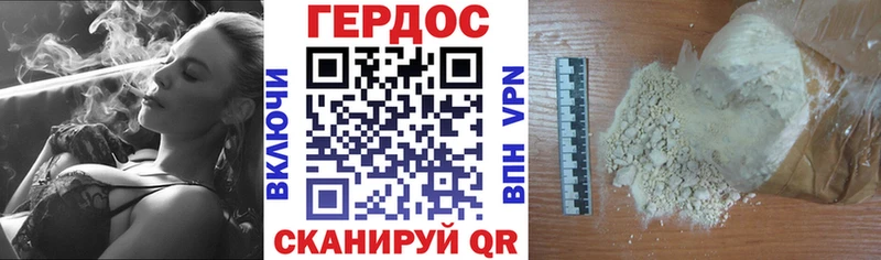 ГЕРОИН Heroin  дарнет шоп  Петропавловск-Камчатский 