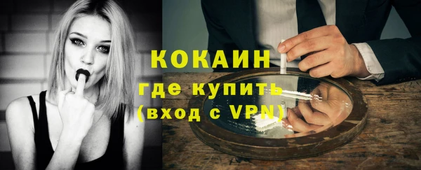 герыч Бугульма