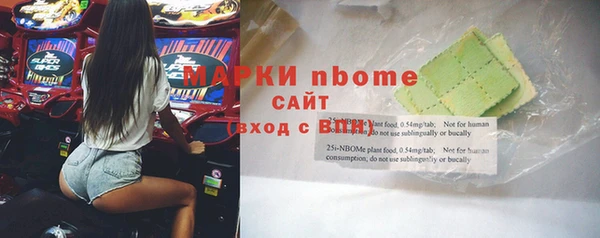 не бодяженный Бородино