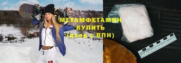 герыч Бугульма