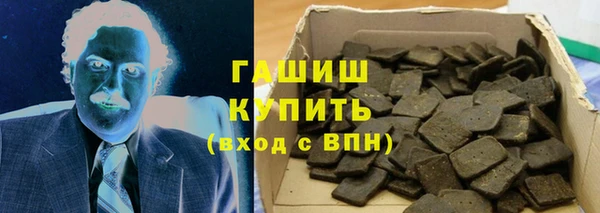 PSILOCYBIN Бронницы