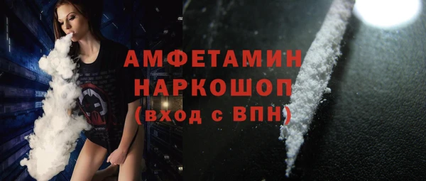 герыч Бугульма