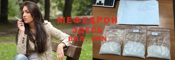 PSILOCYBIN Бронницы