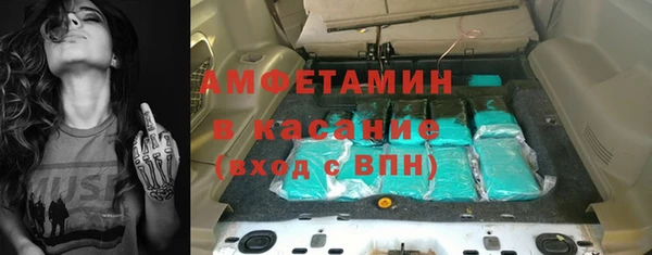 герыч Бугульма