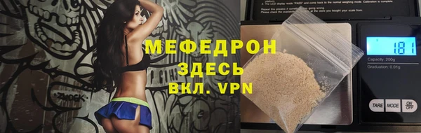 герыч Бугульма