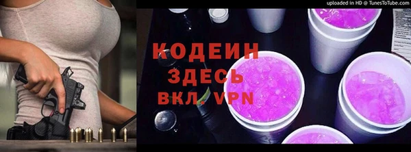 герыч Бугульма