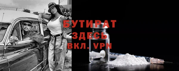не бодяженный Бородино