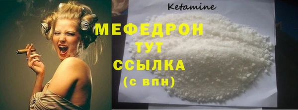 герыч Бугульма