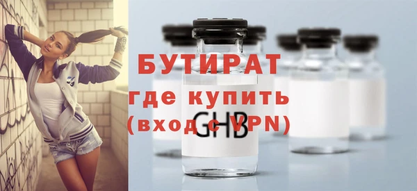 герыч Бугульма