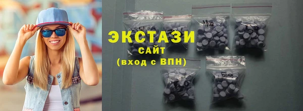 герыч Бугульма