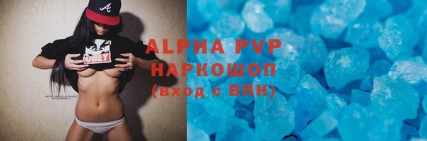 PSILOCYBIN Бронницы