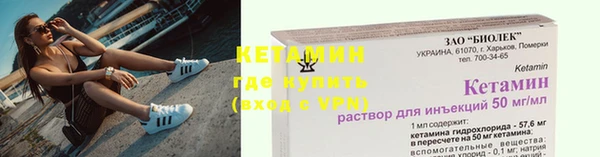 герыч Бугульма