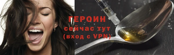 герыч Бугульма