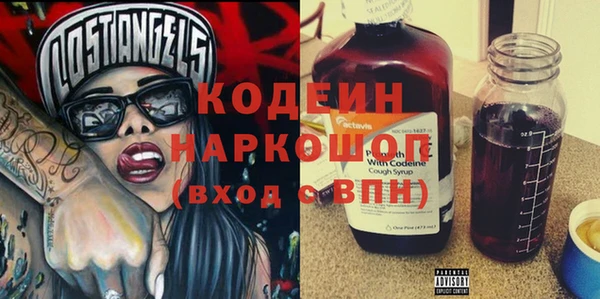не бодяженный Бородино