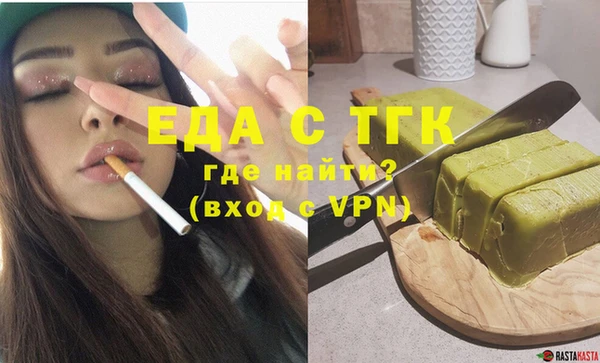герыч Бугульма
