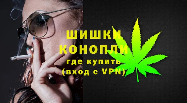 герыч Бугульма