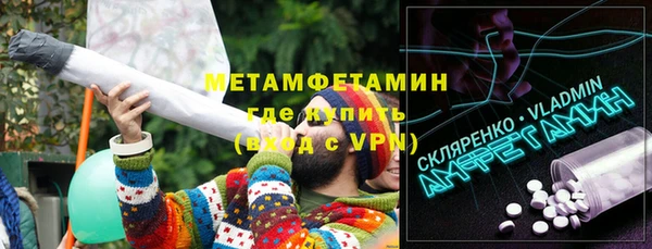 не бодяженный Бородино