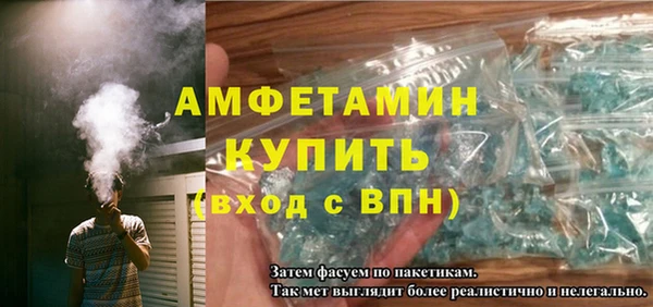 герыч Бугульма