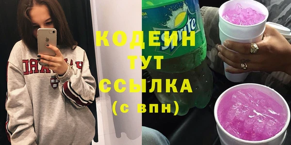 герыч Бугульма