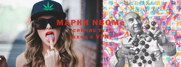 PSILOCYBIN Бронницы