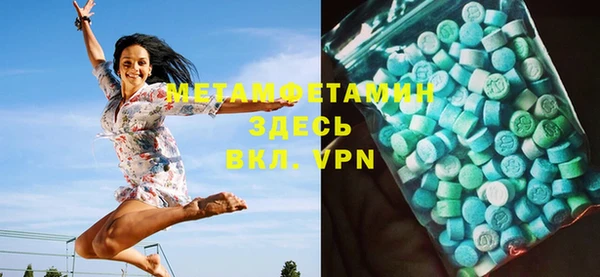 PSILOCYBIN Бронницы