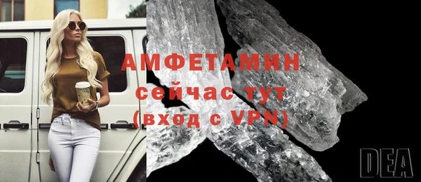 герыч Бугульма