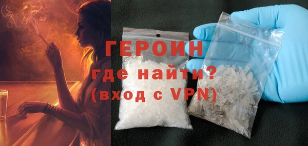 герыч Бугульма