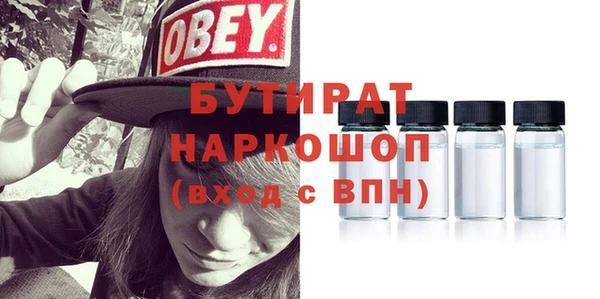PSILOCYBIN Бронницы
