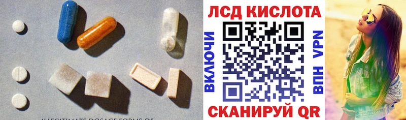 ОМГ ОМГ   Петропавловск-Камчатский  Лсд 25 экстази ecstasy  закладка 