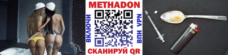 сколько стоит  Петропавловск-Камчатский  МЕТАДОН мёд 