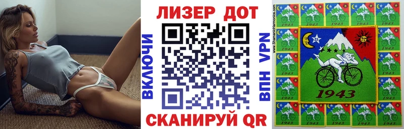 Марки N-bome 1,8мг Петропавловск-Камчатский