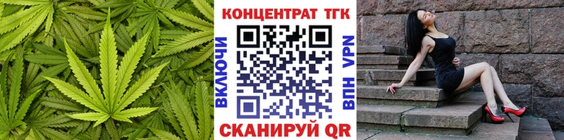 хочу Петропавловск-Камчатский ТГК гашишное масло