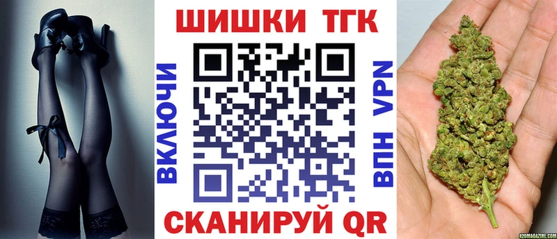 даркнет сайт  Петропавловск-Камчатский  Бошки марихуана THC 21% 